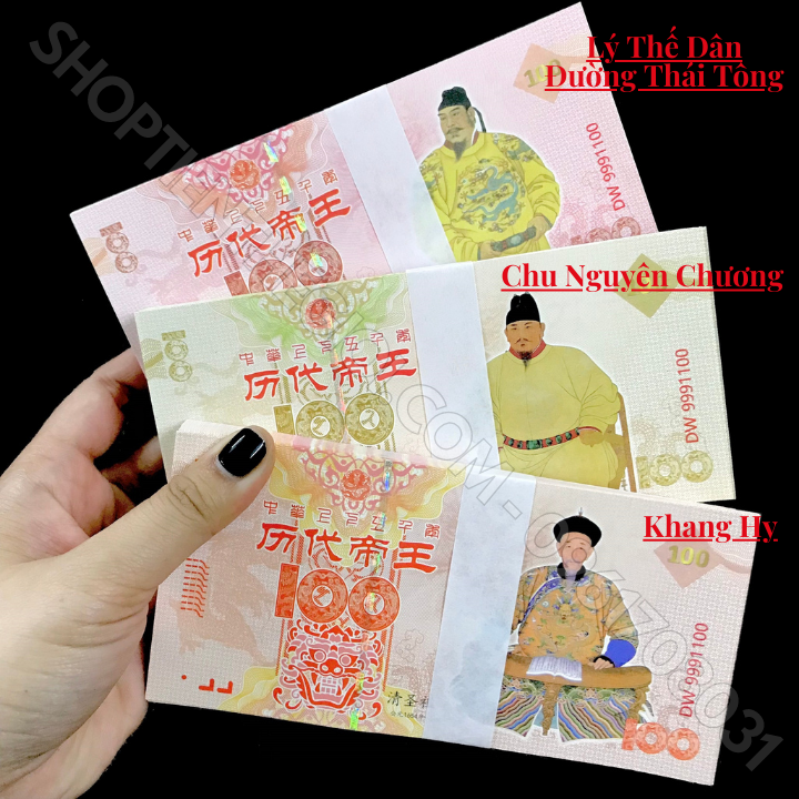 Bộ tiền tờ lưu niệm 7 Vị Vua Nổi Tiếng Của Trung Quốc  